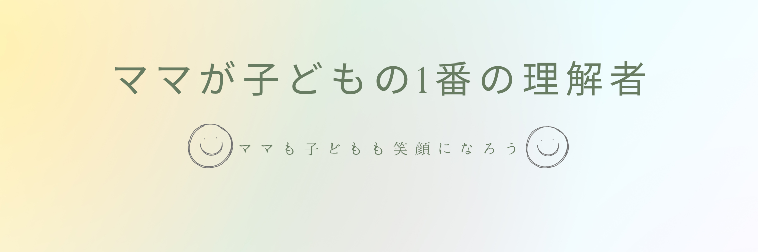 かほり離乳食ごはん